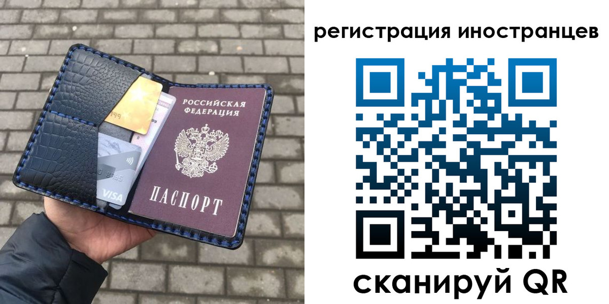 прописка ребенка в Клинцах