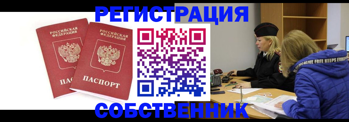 регистрация для школы в Клинцах