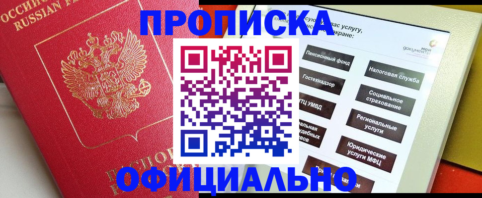 форма 3 в Клинцах